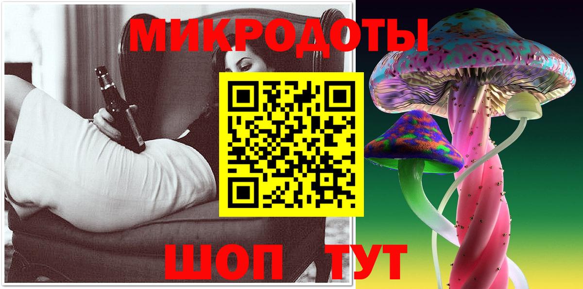 Кореновск  Галлюциногенные грибы Psilocybe  Псилоцибиновые грибы прущие грибы  Вход с VPN 
