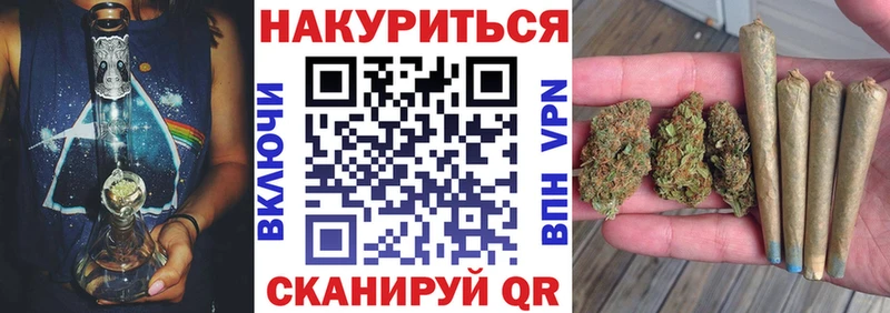 МАРИХУАНА Amnesia  Кореновск 