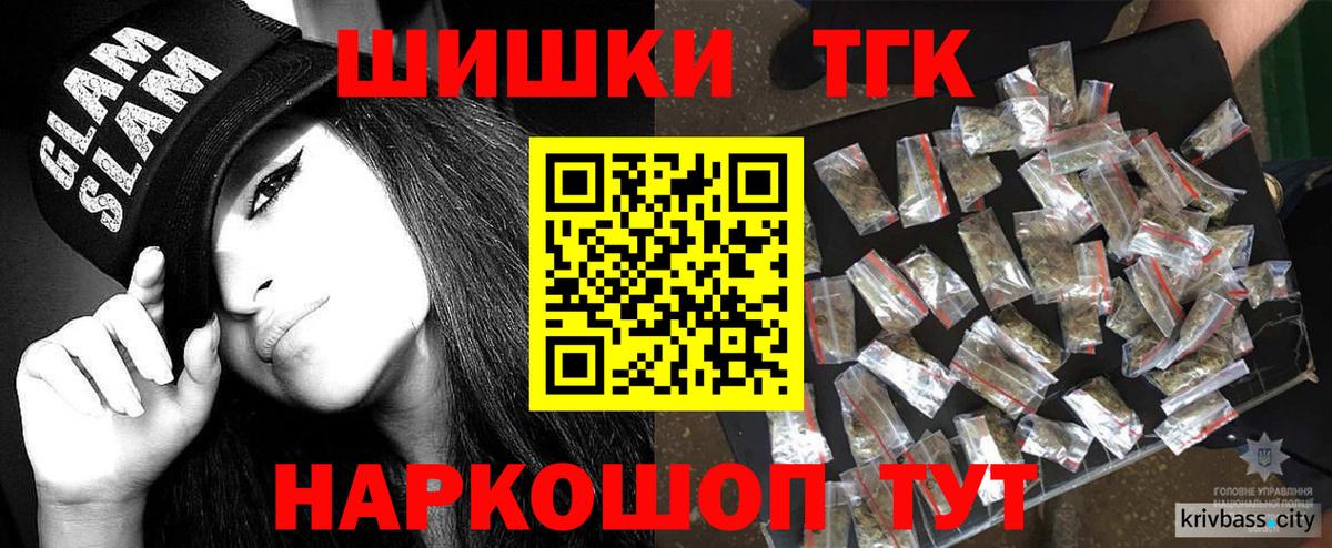 Бошки марихуана OG Kush Кореновск
